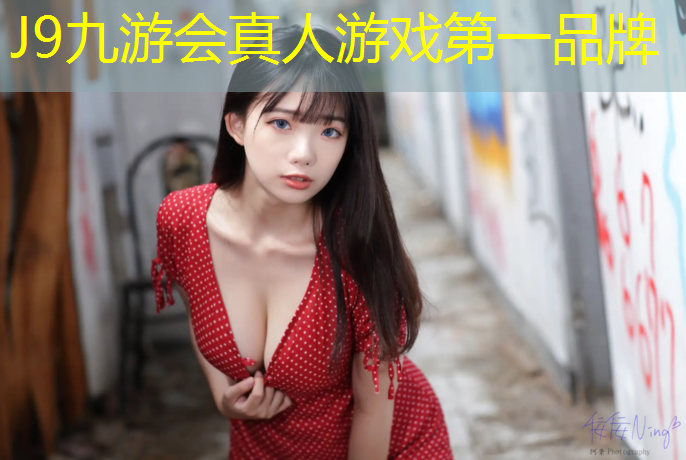 J9九游会真人游戏第一品牌：预制型塑胶跑道中标