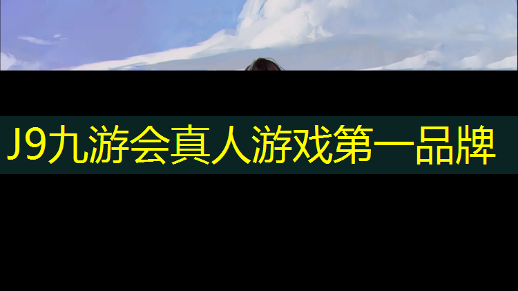 J9九游会官网登录入口：网球网前拦网犯规吗_