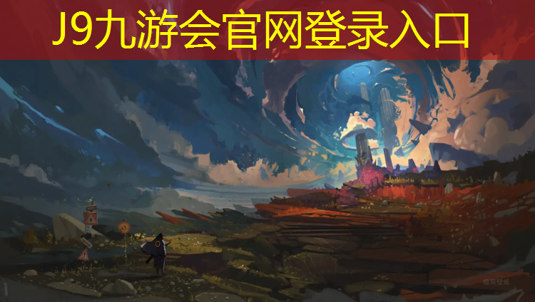 J9九游会官网：赵巷有塑胶跑道么