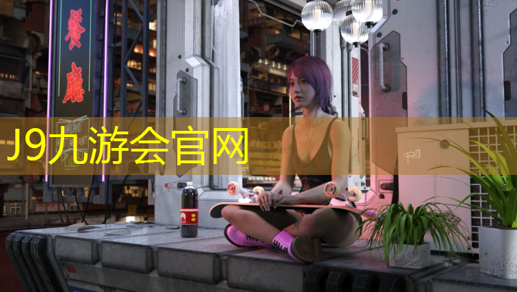 J9九游会真人游戏第一品牌：塑胶跑道划线工艺流程
